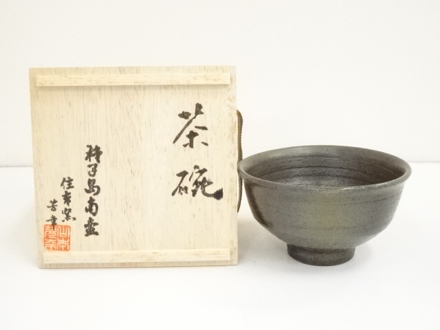 JAPANESE TEA CEREMONY / TEA BOWL CHAWAN / TANEGASHIMA WARE / ARTISAN WORK